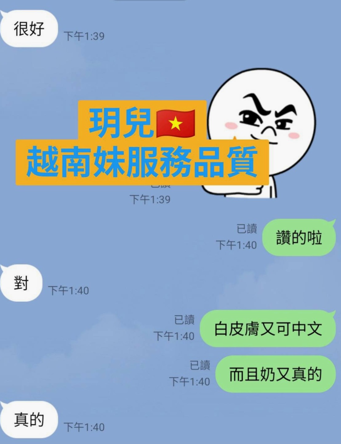 MATCH DAY｜小麗 VS 舌吻女王｜台南外約茶